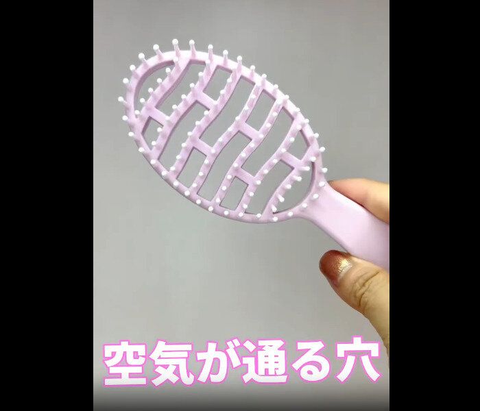 【セリア】爆速で乾く!速乾ブラシ