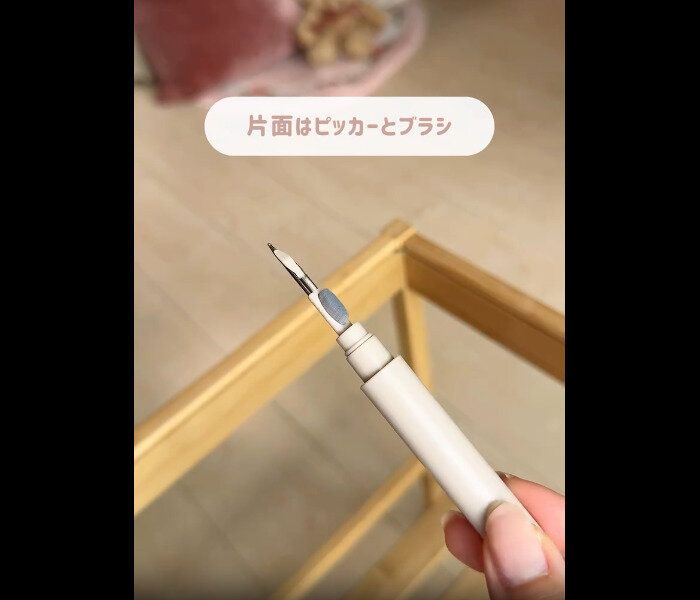 【セリア】110円でメンテナンス!モバイルクリーニングツール