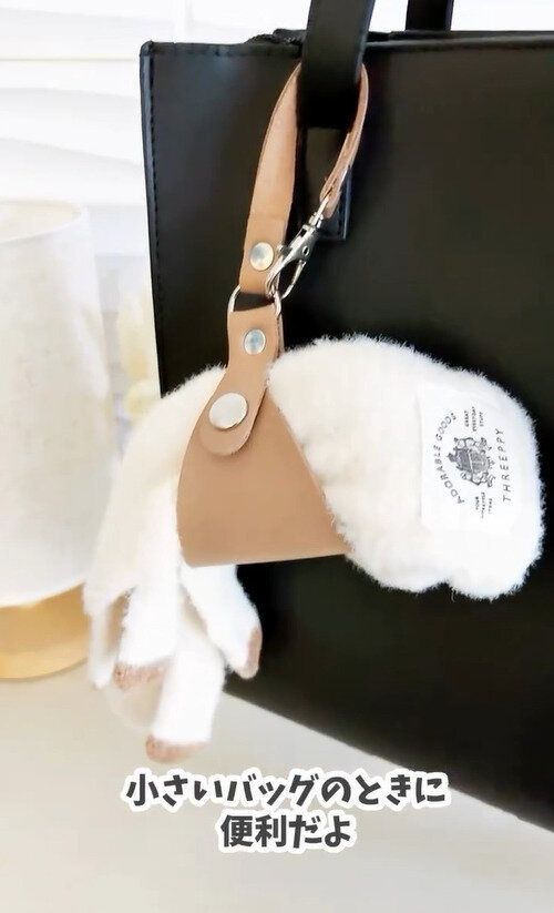 これは買い！「フェイクレザーグローブホルダー」