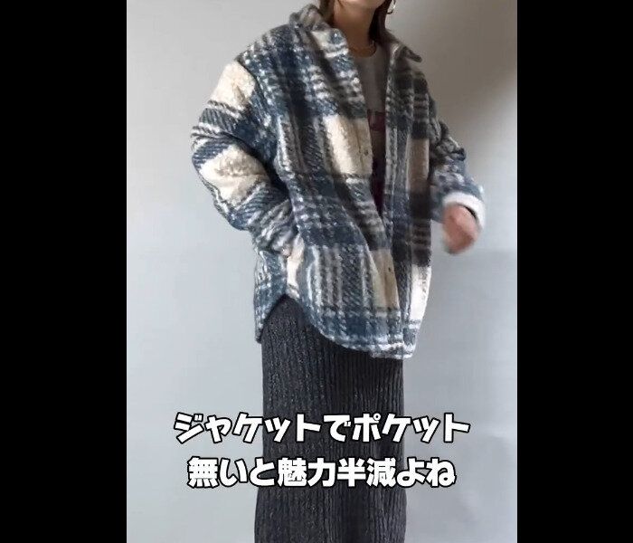 【ワークマン】今バズってる!ボアジャケット