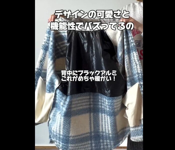 【ワークマン】今バズってる!ボアジャケット