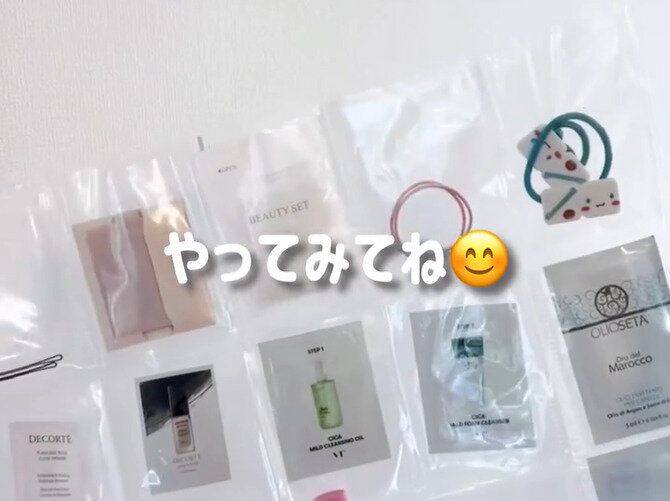 やってみてね！【無印良品】「リピ買いしているアイテム」「しっかり収まるよ」超おすすめ！日用品4選