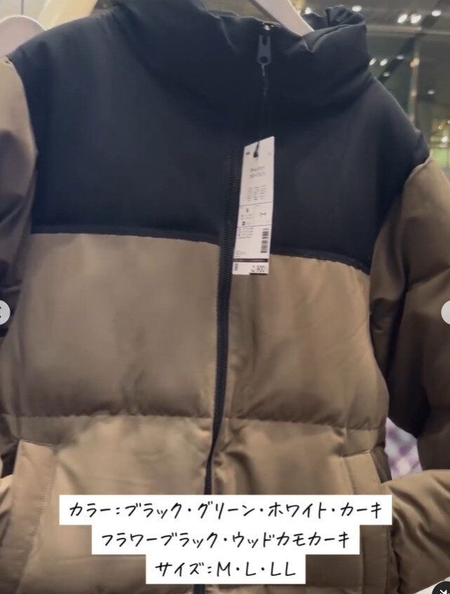 お得しかない！「ボールパデッドスタンドブルゾン」