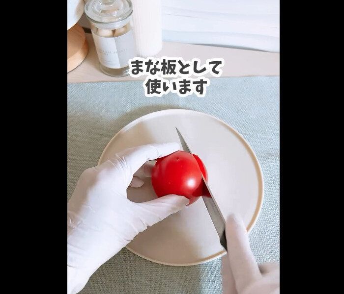 【セリア】これ便利じゃん!お皿として使えるまな板