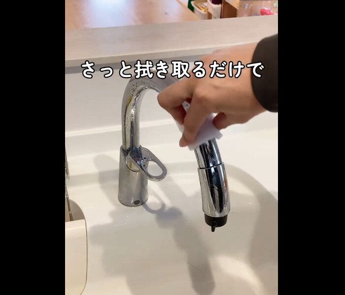 【セリア】100均でもすごかった!水アカバスター