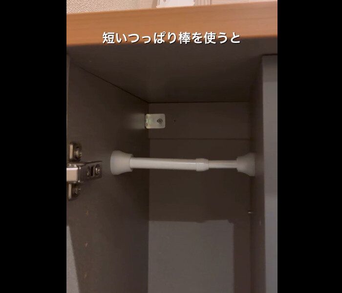 【セリア】すっきり整う!つっぱり棒