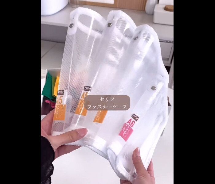 【セリア】手芸道具が整う！B5キャリーケースワイドタイプ