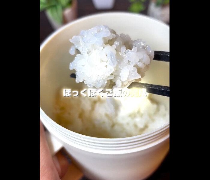 【3COINS】550円ってマジ!?一人炊き用炊飯マグ