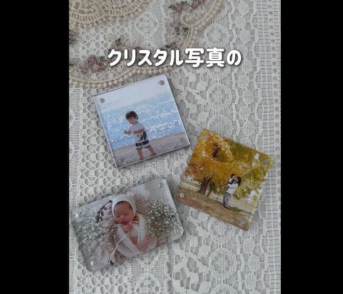 【セリア】簡単に!安く!かわいく!アクリルフレームスタンド