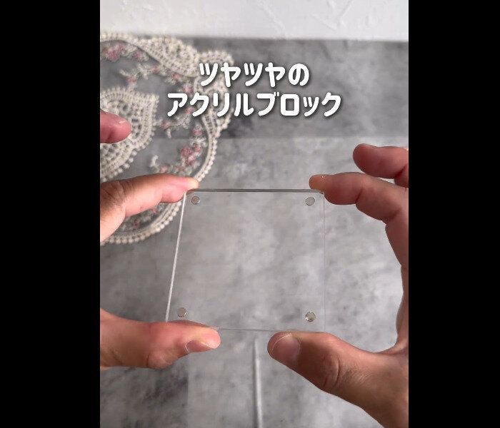 【セリア】簡単に!安く!かわいく!アクリルフレームスタンド