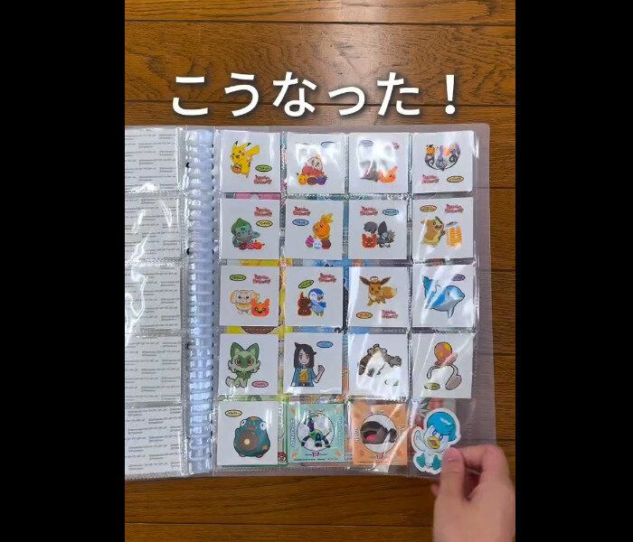 【セリア】シールを超簡単に収納!A4高透明リフィール