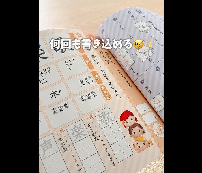 【セリア】文字や絵が24時間で消える!?ふしぎなペン