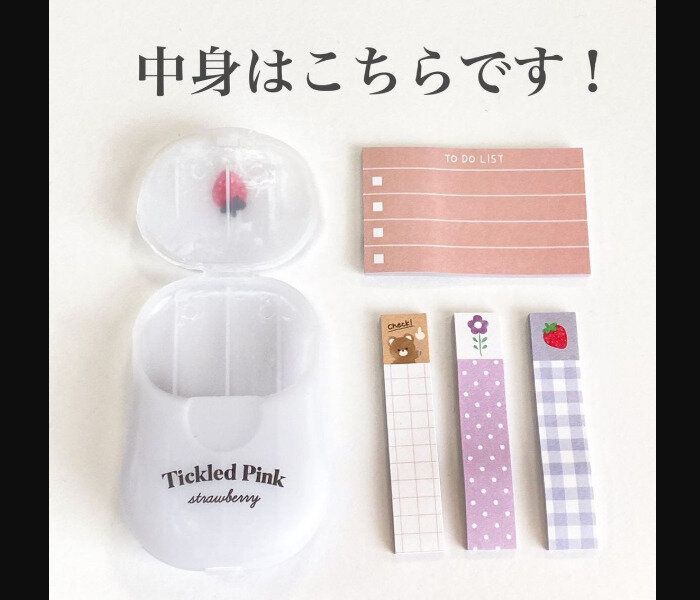 【セリア】石けんみたいでかわいい!ケース入りふせん