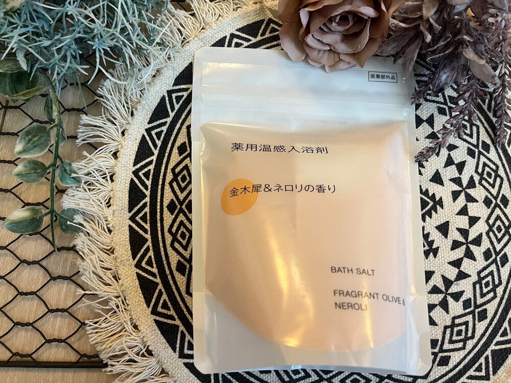 癒しの香りの薬用温感入浴剤で1日の疲れをリフレッシュしてポカポカに！