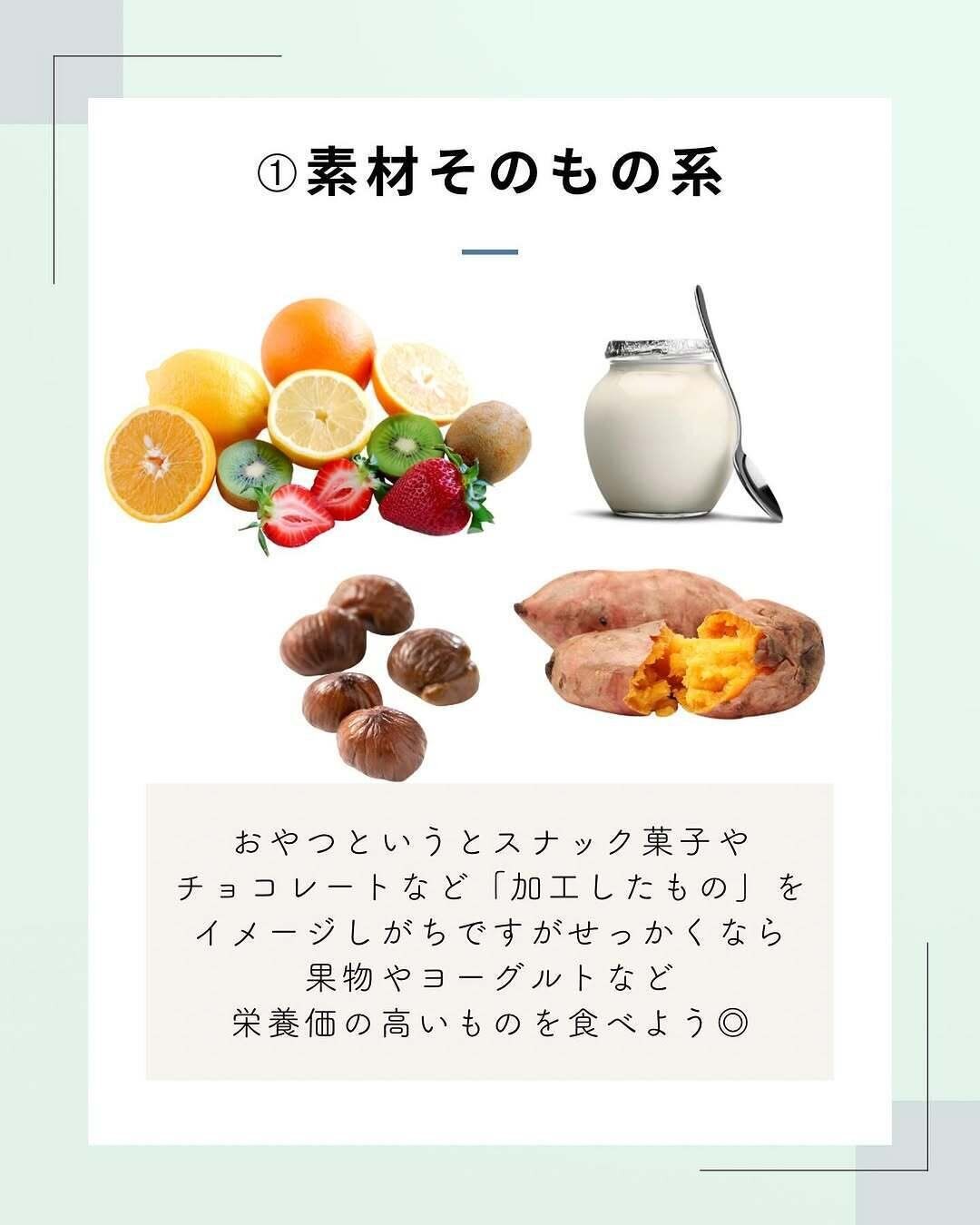 素材そのものを