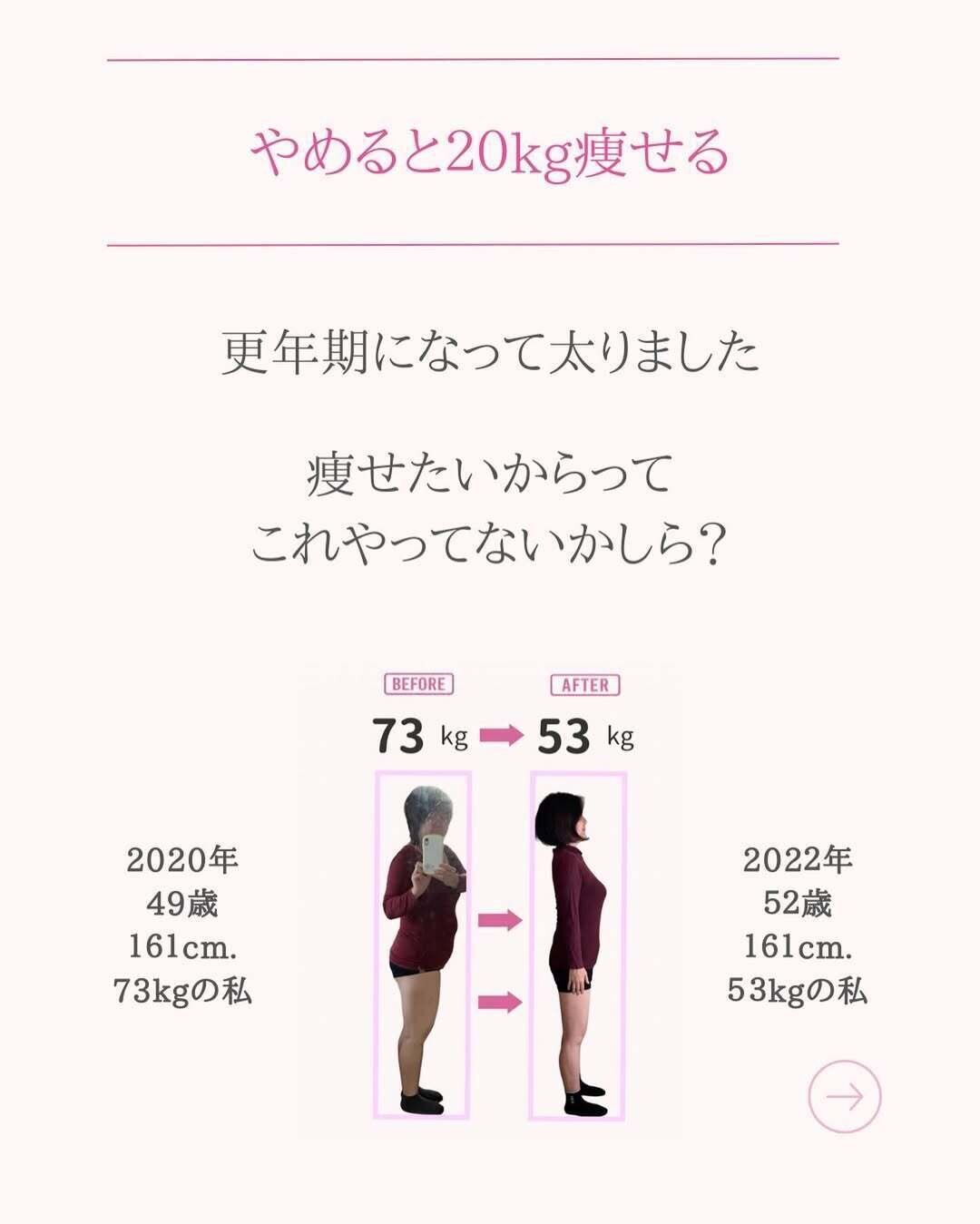 ビフォーアフター