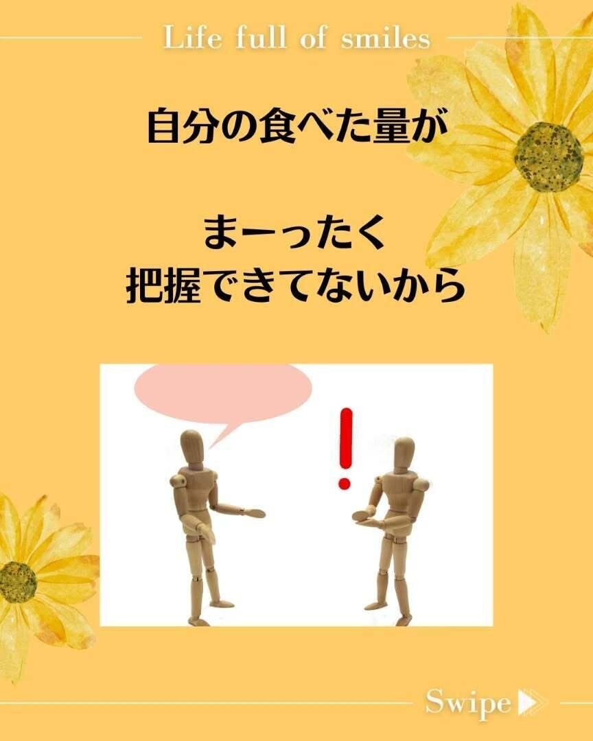 何が悪いのか?