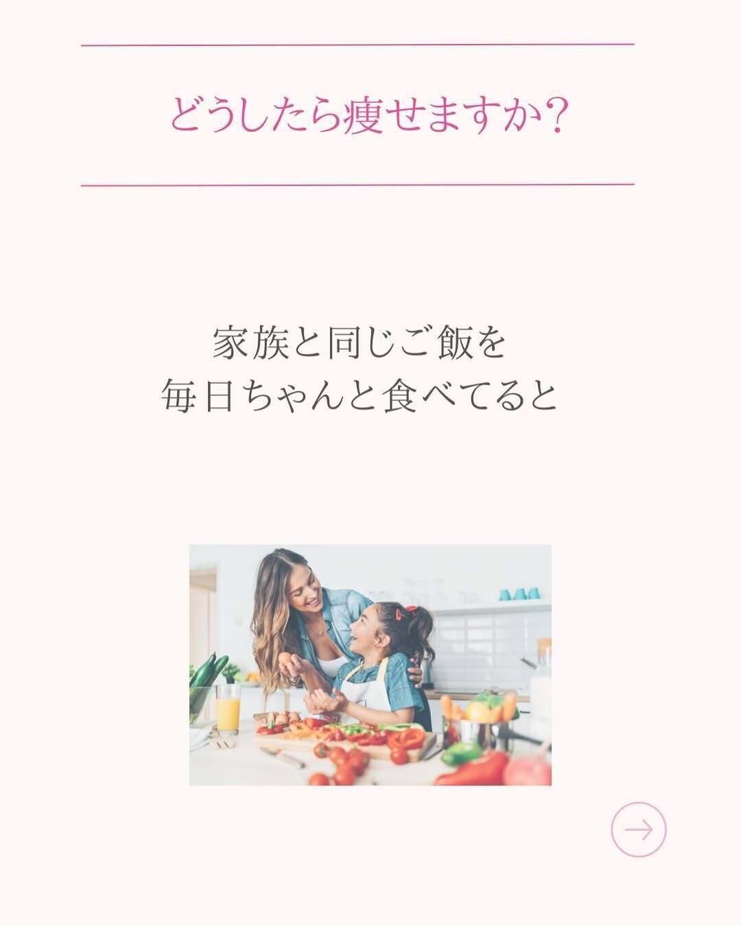 ちゃんとご飯を食べること