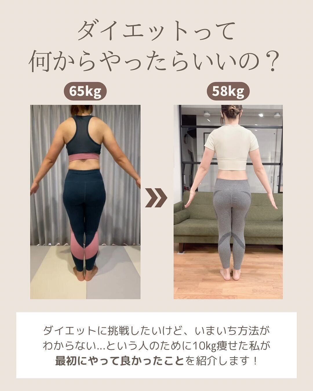 ビフォーアフター