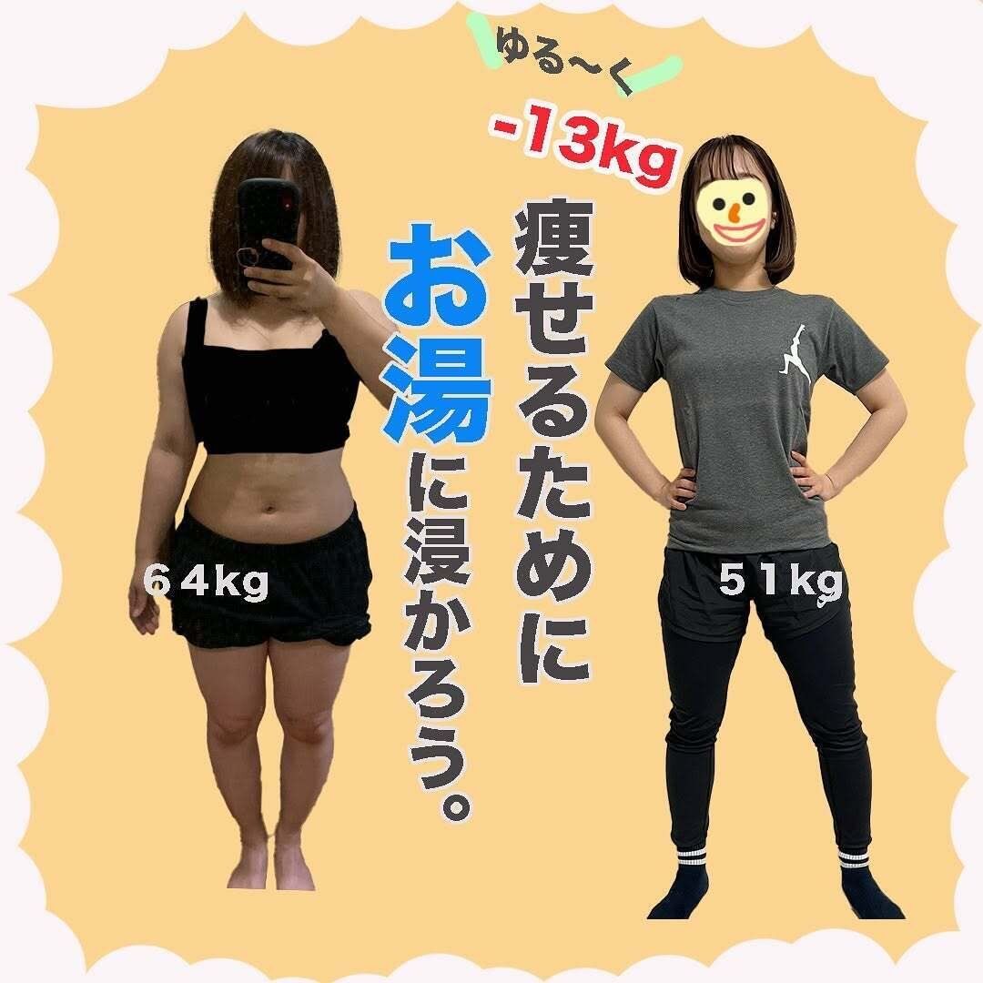 驚きのビフォーアフター