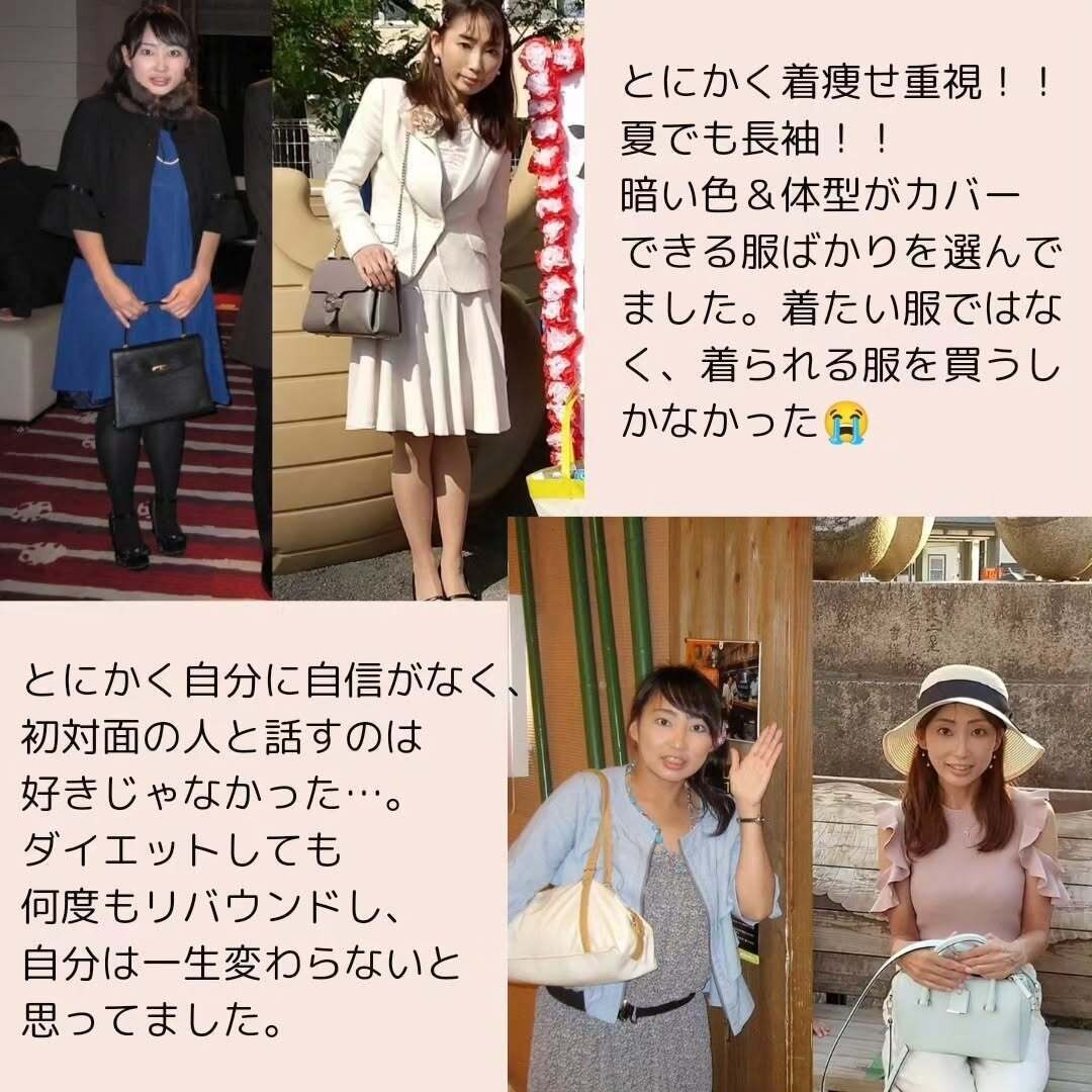 ビフォーアフター