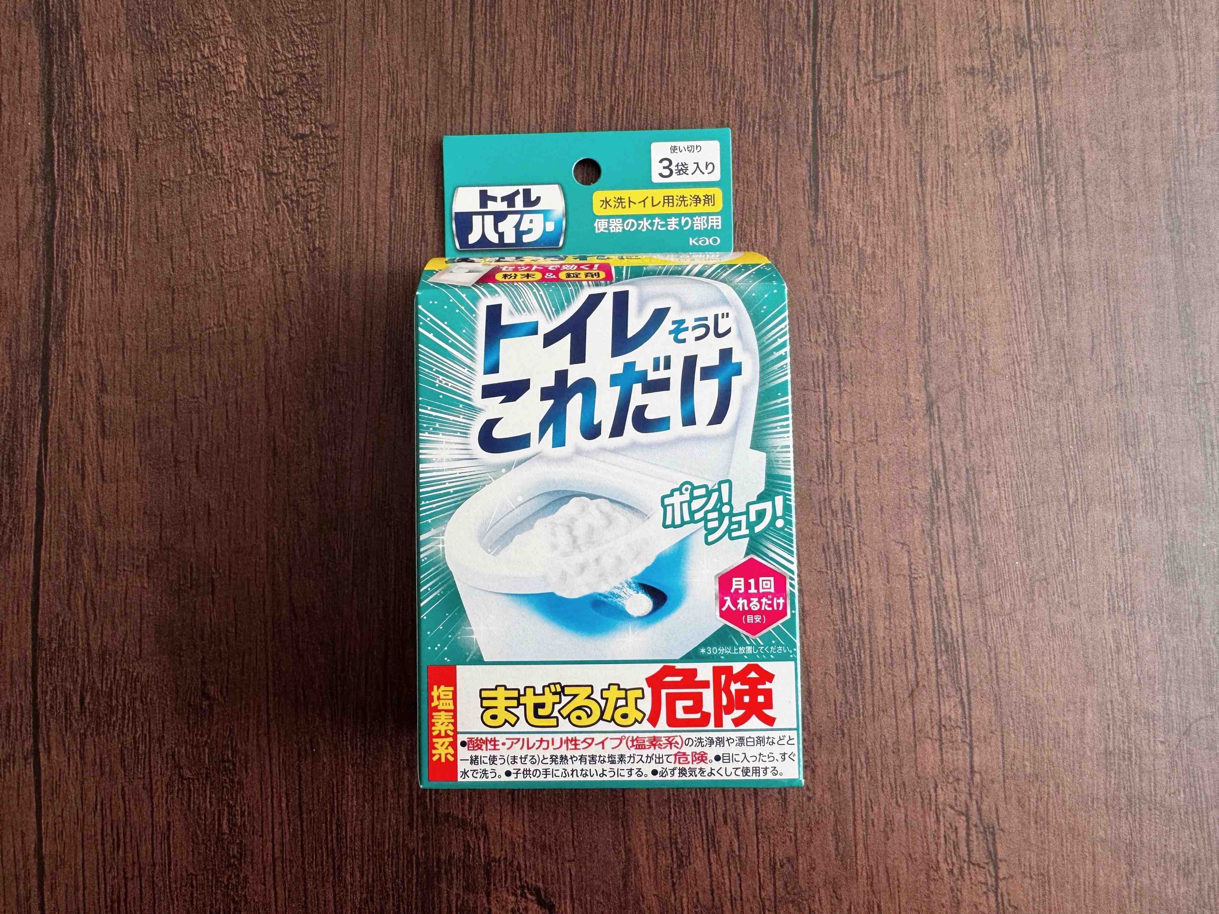 ダイソーの「トイレそうじこれだけ」は一家に一つ持っておくべき！