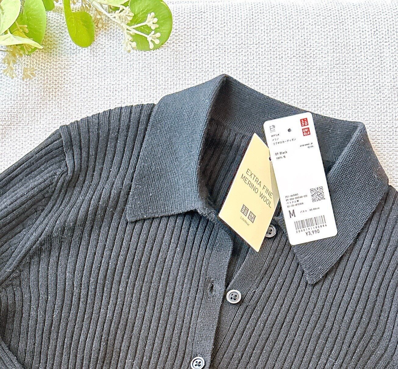 UNIQLO メリノリブポロカーディガン