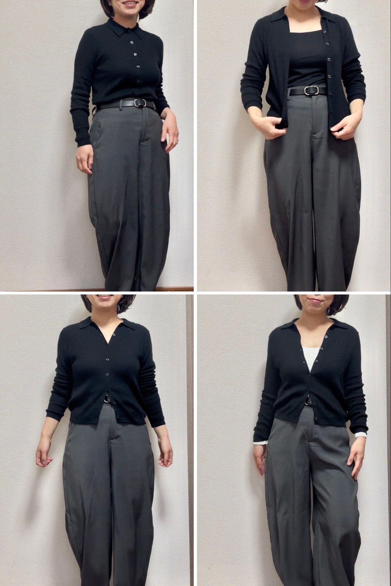 黒いカーディガンの着回し