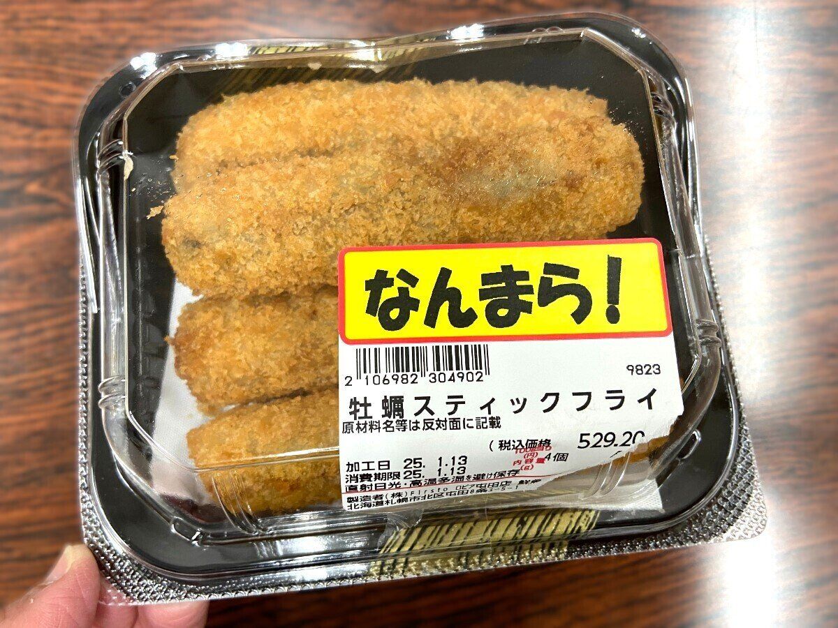 牡蠣スティックフライ