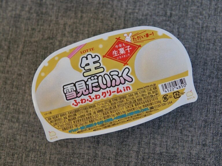 なぜチルドコーナーに定番アイスが？実はアイスではない「生雪見だいふく」今年も発売