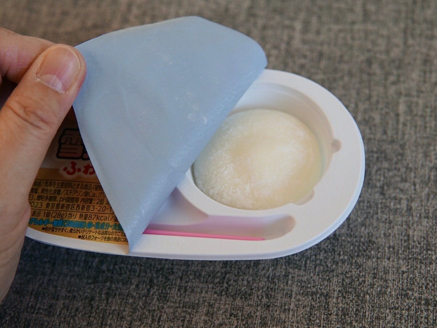 生雪見だいふく