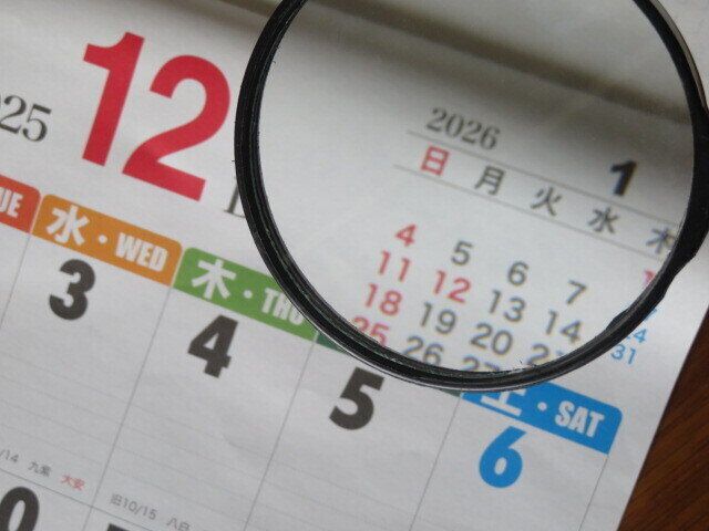 区切りはなくてもいい