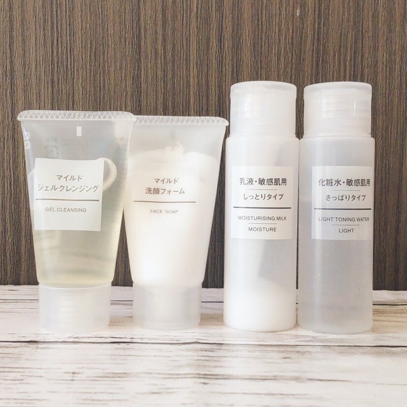 基礎化粧品のボトル