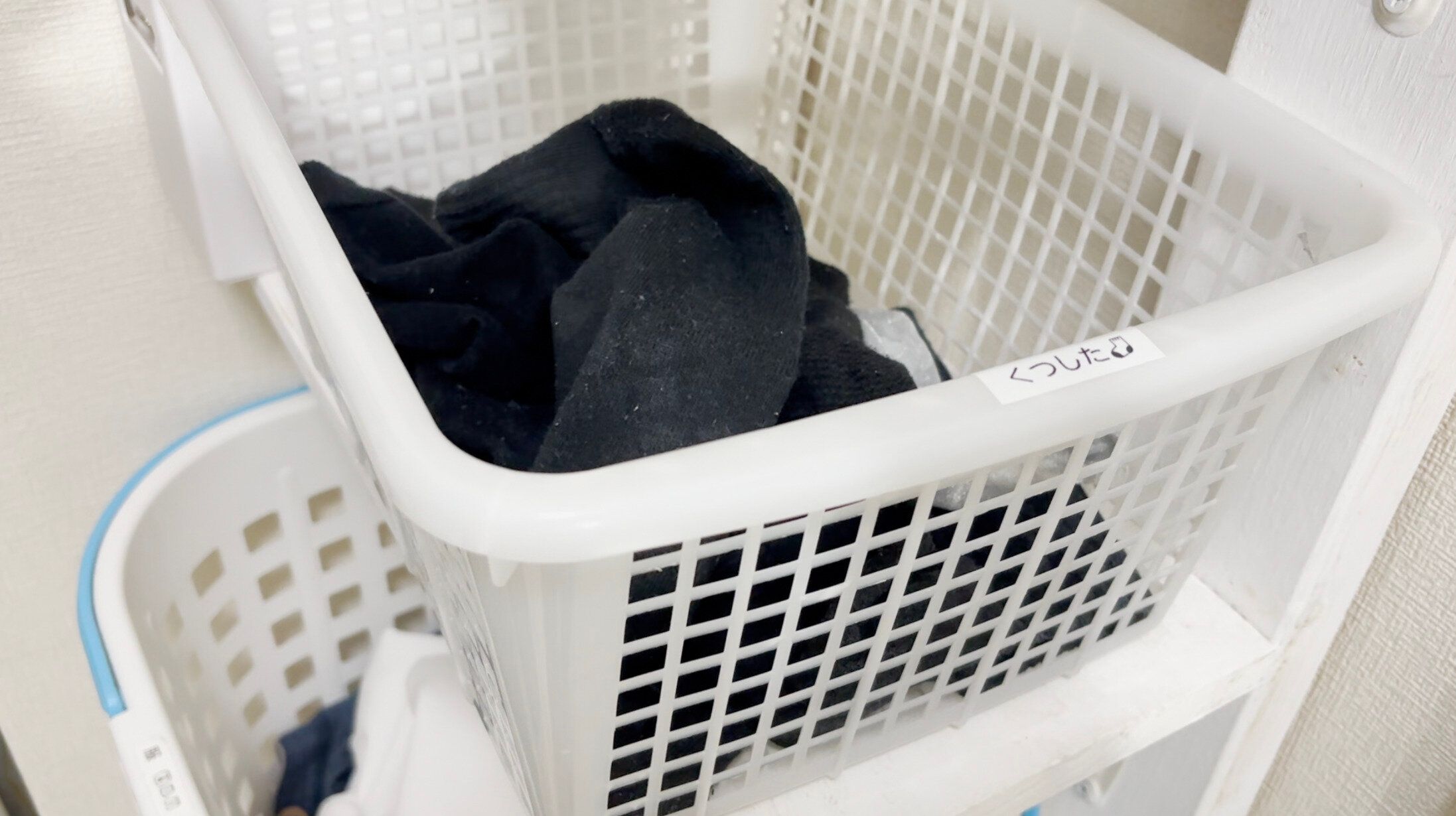 靴下用の小さなカゴを設置