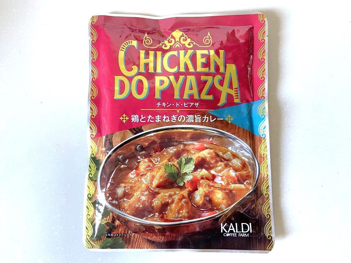 チキンドピアザ