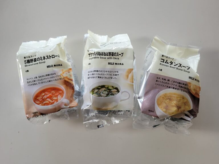 【無印良品】クオリティ高い！お湯を注ぐだけで驚くほど具沢山な食べるスープ