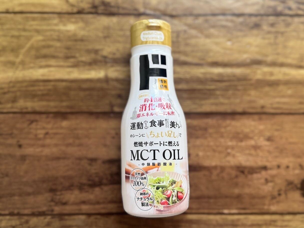 ドン・キホーテのMTCオイル