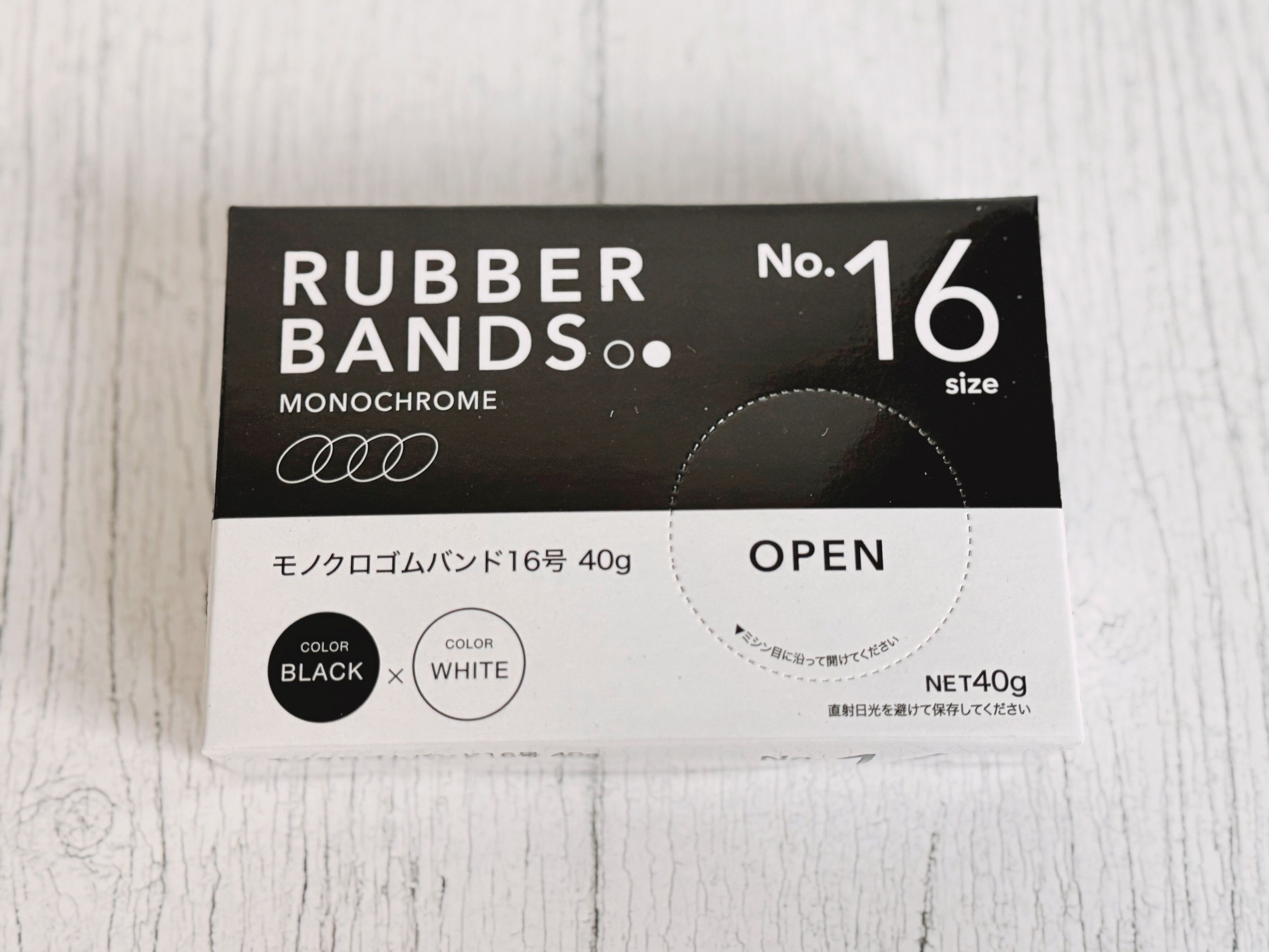 セリアの「モノクロゴムバンド」とは