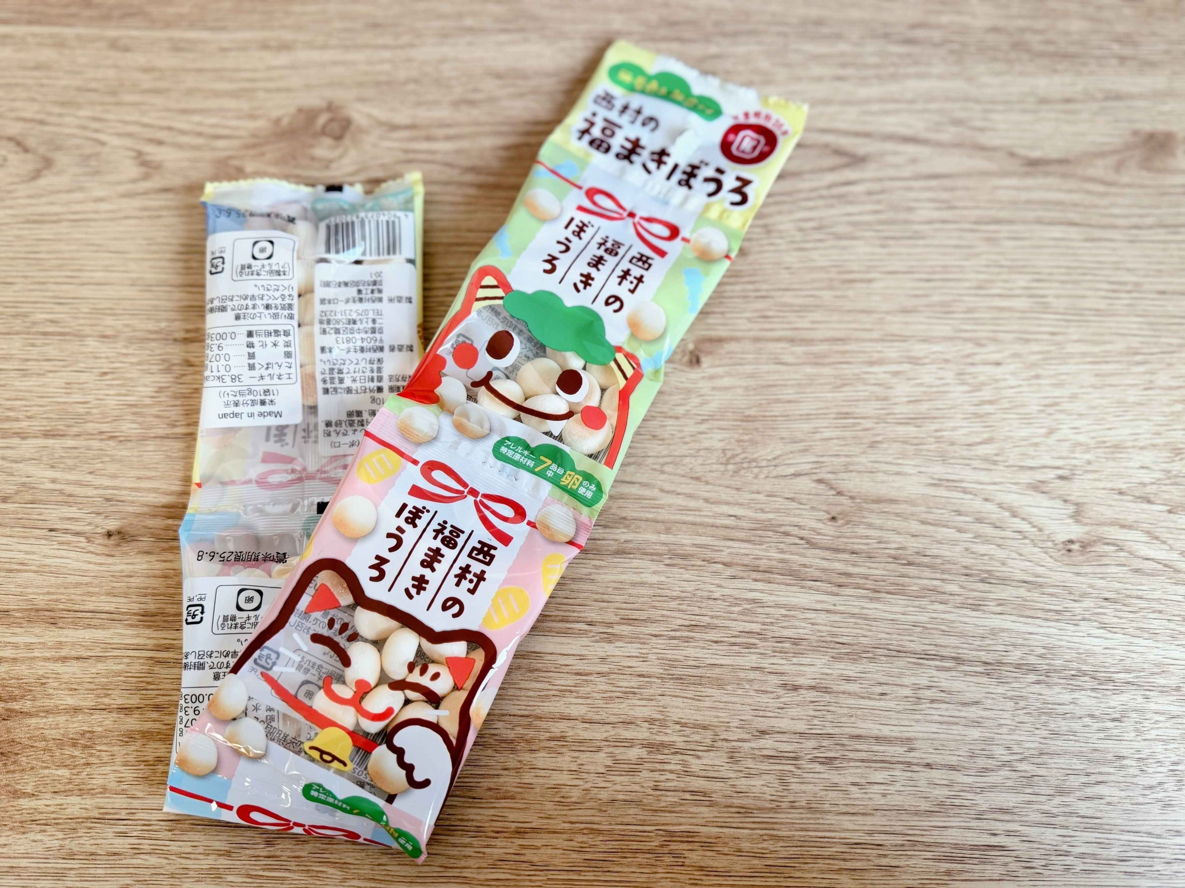 3．西村の福まきぼうろ