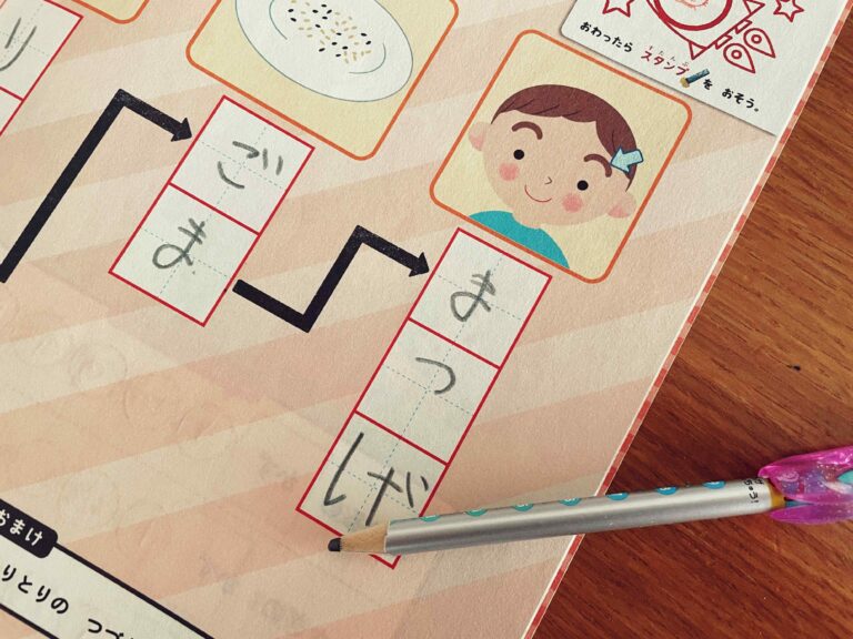 小学校からの勉強をスムーズに！年長ママの『家庭学習を習慣化する工夫』3選