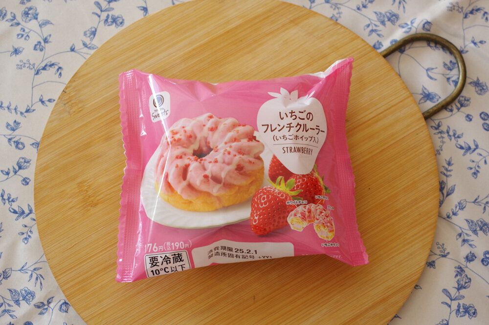 【ファミマ】専門店のよう！クオリティの高い新作ドーナツ