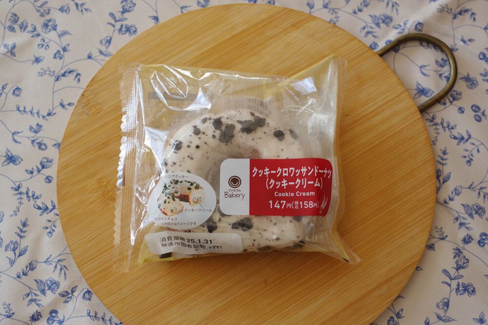 【ファミマ】専門店のよう！クオリティの高い新作ドーナツ