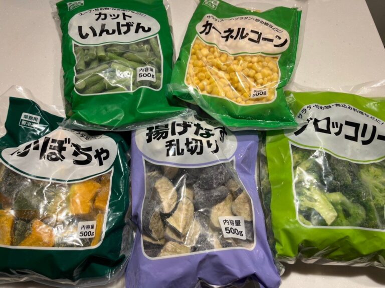 野菜の価格高騰中！そんな時こそ業スーの冷凍野菜で乗り切る！おすすめ商品も紹介