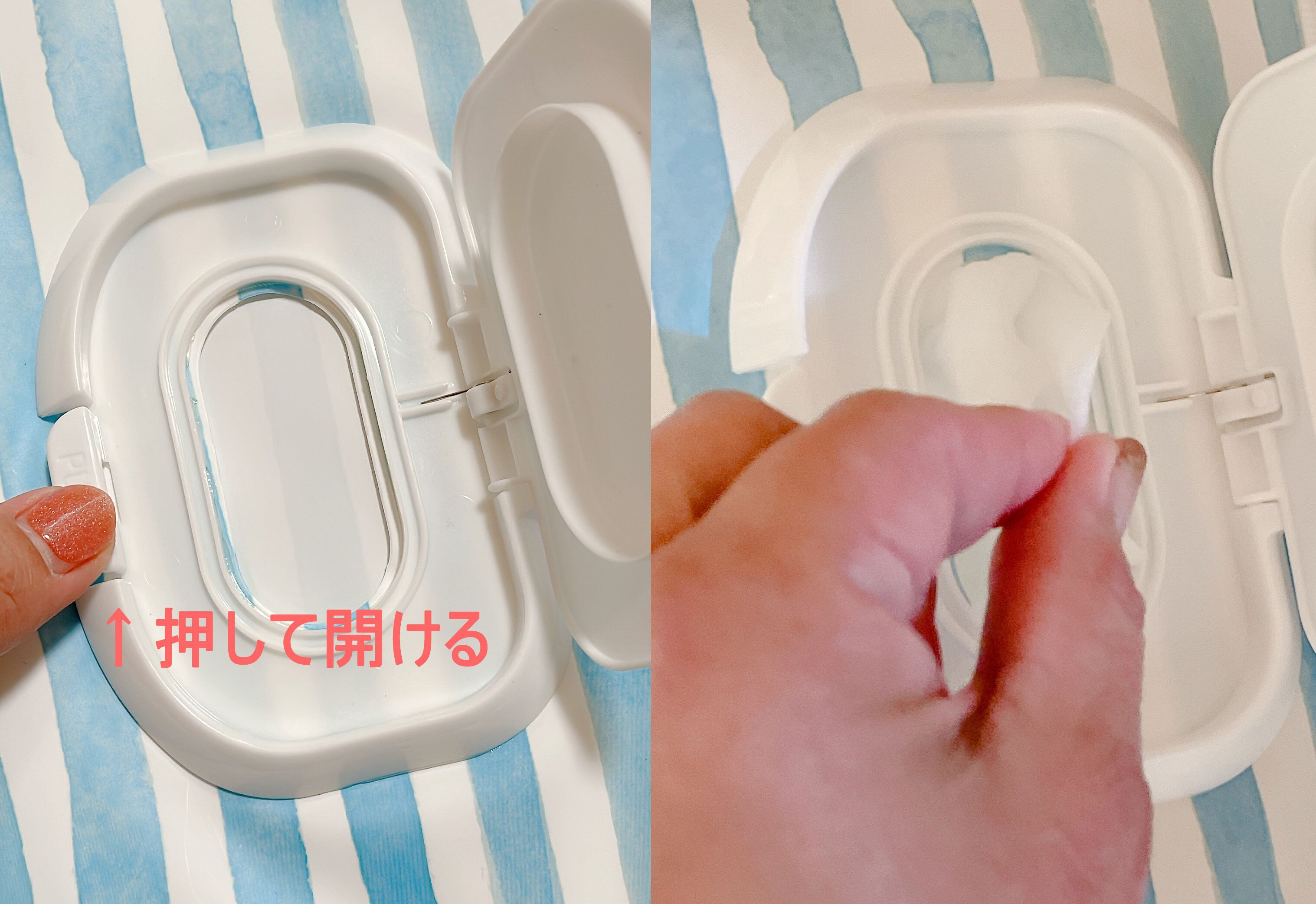 ダイソーのウェットティッシュケース