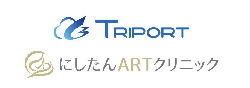 【不妊治療 × 仕事の両立支援】にしたんARTクリニックとTRIPORTが業務提携/女性が長期的に活躍できる環境づくりサポート