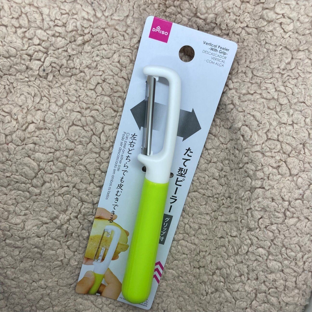 「横→たて」になっただけでここまで変わる!? 110円で幸せになれるダイソーの便利キッチングッズは絶対買いです