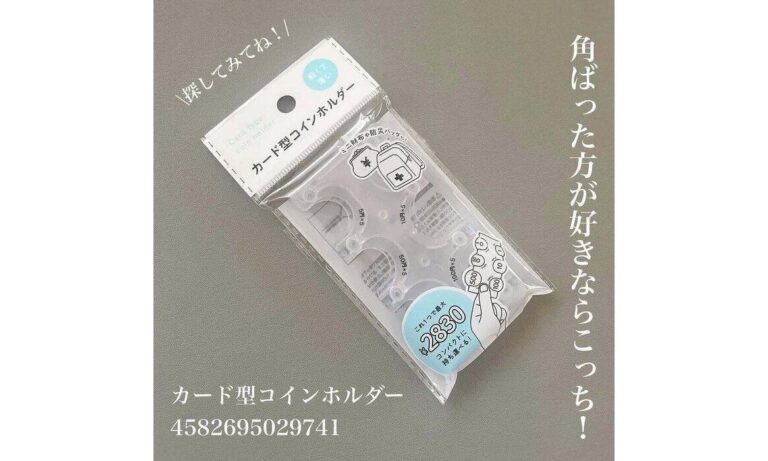 あると安心！【ダイソー・キャンドゥ・ワッツ】「防災バッグに入れるなら」防災グッズとしてもおすすめなアイテム3選