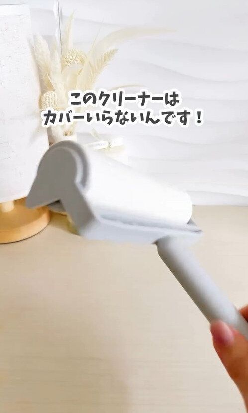 アレがいらない！「カバーがないからすぐに使える粘着テープクリーナー」