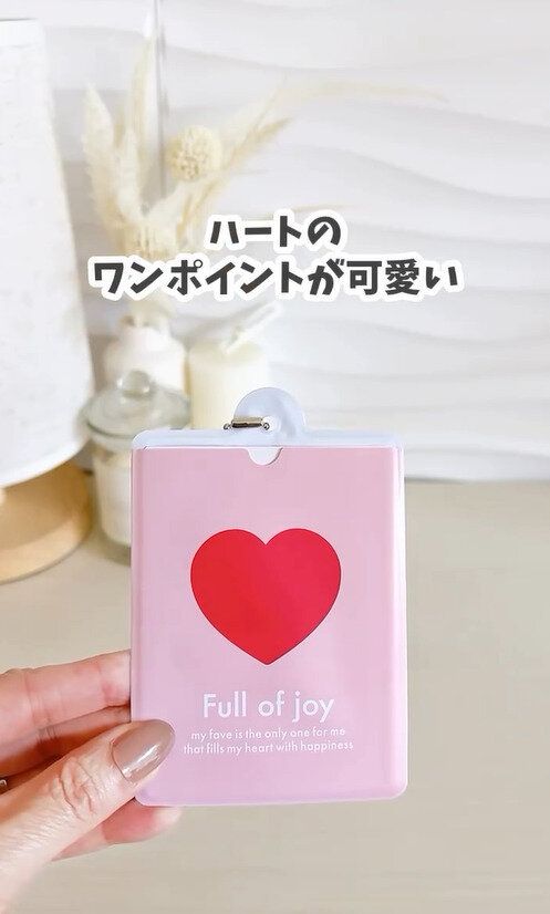 ハートやばっ！「カードホルダー」