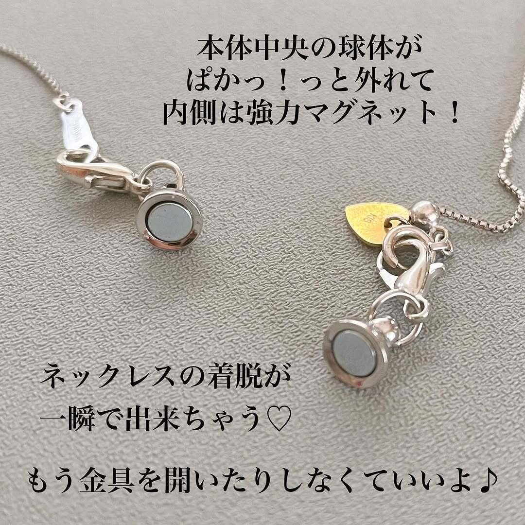 分かりやすい商品名！「アクセサリーの留め具がマグネットで着脱簡単」